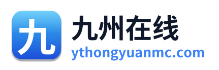 九州在线
